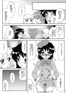 (COMIC1☆3) [Kitsune (Tachikawa Miiko)] Minamoto Hermione to 3nin no Oni (Zettai Karen Children) - page 22