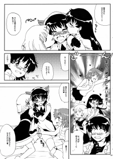 (COMIC1☆3) [Kitsune (Tachikawa Miiko)] Minamoto Hermione to 3nin no Oni (Zettai Karen Children) - page 8