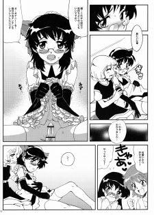 (COMIC1☆3) [Kitsune (Tachikawa Miiko)] Minamoto Hermione to 3nin no Oni (Zettai Karen Children) - page 11