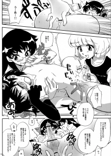 (COMIC1☆3) [Kitsune (Tachikawa Miiko)] Minamoto Hermione to 3nin no Oni (Zettai Karen Children) - page 15