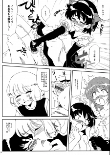 (COMIC1☆3) [Kitsune (Tachikawa Miiko)] Minamoto Hermione to 3nin no Oni (Zettai Karen Children) - page 13