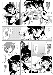 (COMIC1☆3) [Kitsune (Tachikawa Miiko)] Minamoto Hermione to 3nin no Oni (Zettai Karen Children) - page 10