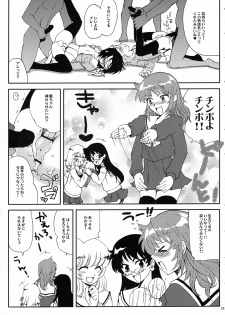 (COMIC1☆3) [Kitsune (Tachikawa Miiko)] Minamoto Hermione to 3nin no Oni (Zettai Karen Children) - page 28