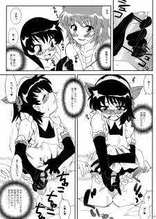 (COMIC1☆3) [Kitsune (Tachikawa Miiko)] Minamoto Hermione to 3nin no Oni (Zettai Karen Children) - page 12