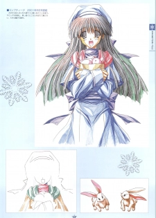 [Studio Mebius] SNOW ART WORKS - page 18