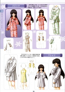 [Studio Mebius] SNOW ART WORKS - page 31