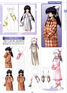 [Studio Mebius] SNOW ART WORKS - page 32
