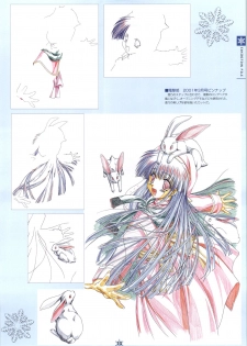 [Studio Mebius] SNOW ART WORKS - page 16