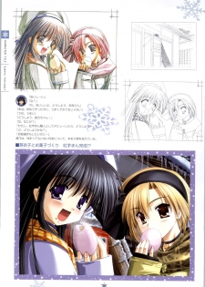 [Studio Mebius] SNOW ART WORKS - page 39