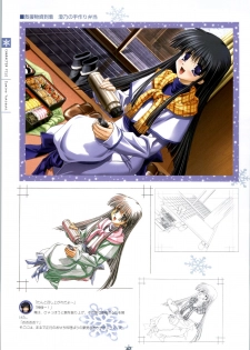 [Studio Mebius] SNOW ART WORKS - page 43
