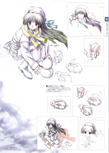 [Studio Mebius] SNOW ART WORKS - page 8