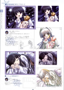[Studio Mebius] SNOW ART WORKS - page 45
