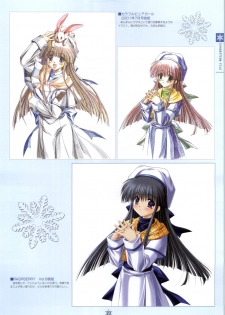 [Studio Mebius] SNOW ART WORKS - page 24