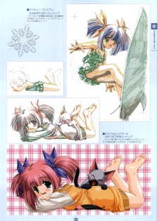 [Studio Mebius] SNOW ART WORKS - page 26