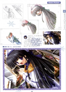 [Studio Mebius] SNOW ART WORKS - page 44