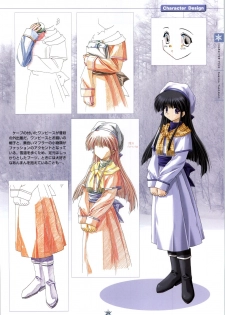 [Studio Mebius] SNOW ART WORKS - page 30