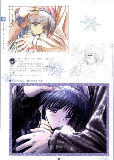 [Studio Mebius] SNOW ART WORKS - page 47