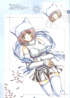 [Studio Mebius] SNOW ART WORKS - page 22