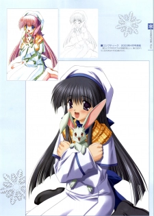 [Studio Mebius] SNOW ART WORKS - page 20