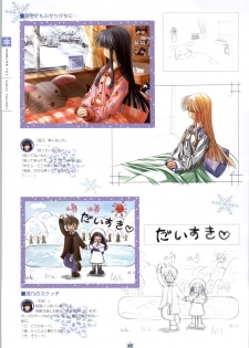 [Studio Mebius] SNOW ART WORKS - page 49