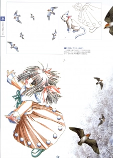 [Studio Mebius] SNOW ART WORKS - page 13