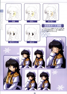 [Studio Mebius] SNOW ART WORKS - page 35