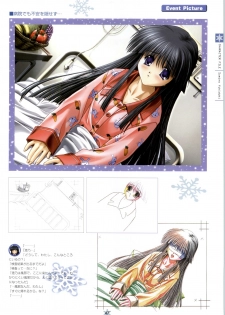 [Studio Mebius] SNOW ART WORKS - page 48