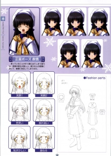 [Studio Mebius] SNOW ART WORKS - page 33