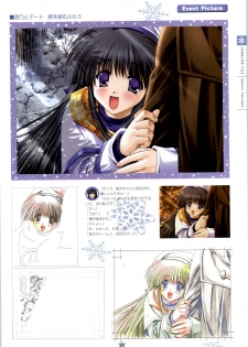[Studio Mebius] SNOW ART WORKS - page 40