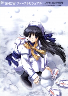 [Studio Mebius] SNOW ART WORKS - page 7