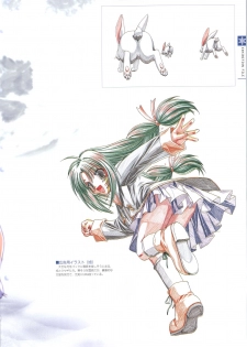 [Studio Mebius] SNOW ART WORKS - page 10