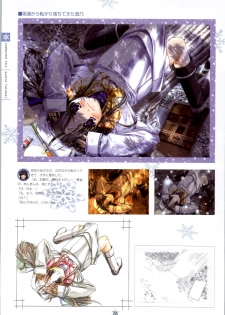 [Studio Mebius] SNOW ART WORKS - page 37