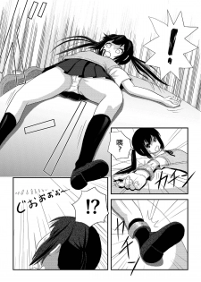 [Chimee House (Takapi)] Minami Kana to Nakano Azusa no Hon (Minami-ke, K-ON!) [Chinese] [鹹狼個人漢化] [Digital] - page 10