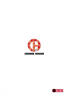 [Chimee House (Takapi)] Minami Kana to Nakano Azusa no Hon (Minami-ke, K-ON!) [Chinese] [鹹狼個人漢化] [Digital] - page 22