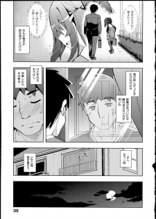 [Namonashi] NETORARE X NETORARE [140818] - page 39