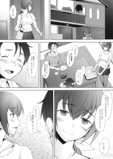 [Kohakutei (Sakai Hamachi)] Star Dust Scene 3 (Smile Precure!) [Digital] - page 7