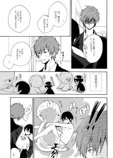 (SPARK9) [Hoshiboshi (AC)] Kare Ashi (Free!) - page 20