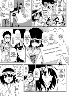 [Kumano Tooru] Joubutsu Shimasho! (COMIC Penguin Club 2012-03) [English] [SMDC] [Digital] - page 5