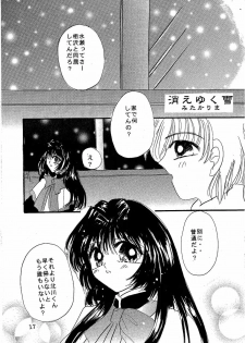 [CRYSTAL CANDY (Mitaka Rima)] Secret Garden (Kanon) - page 16
