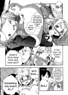 [Ichihaya] Goukaku Kigan (COMIC Megastore Alpha 2014-07) [English] {NecroManCr} - page 11