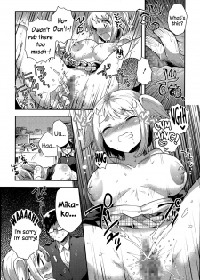 [Ichihaya] Goukaku Kigan (COMIC Megastore Alpha 2014-07) [English] {NecroManCr} - page 10