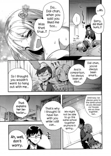 [Ichihaya] Goukaku Kigan (COMIC Megastore Alpha 2014-07) [English] {NecroManCr} - page 13