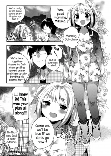 [Ichihaya] Goukaku Kigan (COMIC Megastore Alpha 2014-07) [English] {NecroManCr} - page 22