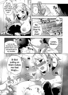 [Ichihaya] Goukaku Kigan (COMIC Megastore Alpha 2014-07) [English] {NecroManCr} - page 6