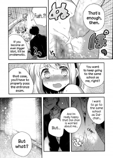 [Ichihaya] Goukaku Kigan (COMIC Megastore Alpha 2014-07) [English] {NecroManCr} - page 17