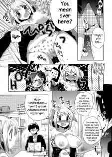 [Ichihaya] Goukaku Kigan (COMIC Megastore Alpha 2014-07) [English] {NecroManCr} - page 7
