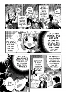 [Ichihaya] Goukaku Kigan (COMIC Megastore Alpha 2014-07) [English] {NecroManCr} - page 3