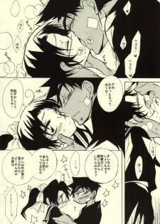 (C85) [Aikanheiwa. (Aina Nana)] MIDNIGHT LOVERS (Detective Conan) - page 39