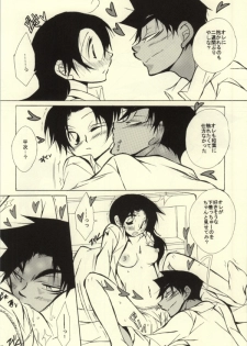 (C85) [Aikanheiwa. (Aina Nana)] MIDNIGHT LOVERS (Detective Conan) - page 22