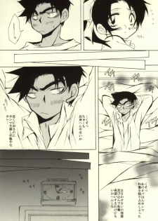 (C85) [Aikanheiwa. (Aina Nana)] MIDNIGHT LOVERS (Detective Conan) - page 9